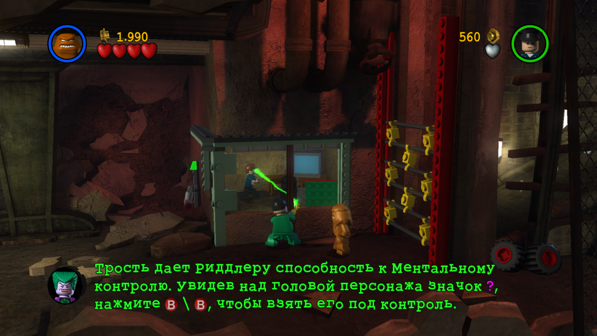 LEGO Batman The Videogame screenshot 4 for Wii